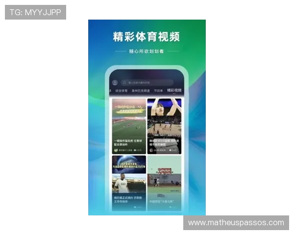 万搏体育app如何进行赛事直播观看，享受高清流畅的体育盛宴