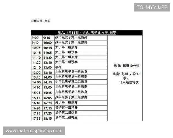 中欧体育网提供欧洲体育赛事的赛程安排、票务信息及中国观众的观赛指南
