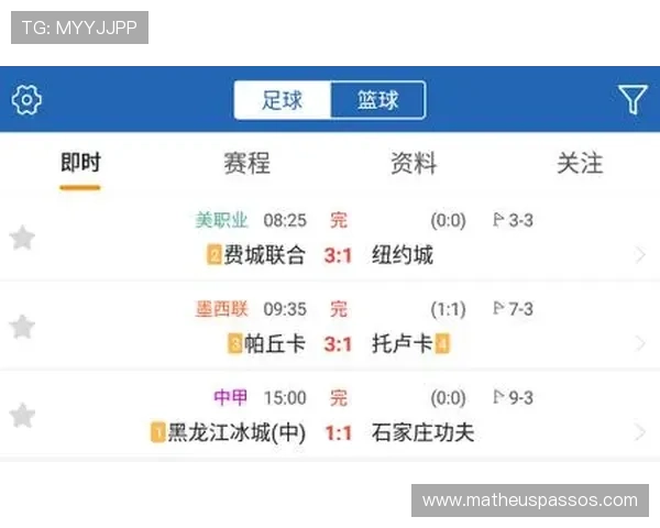 即时比分球探网提供最新最全的足球比赛实时数据和比分更新服务，满足足球迷随时掌握比赛动态的需求
