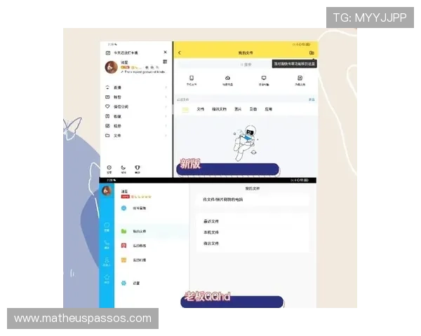 满冠体育下载全新版本上线，支持多设备同步登录与个性化赛事推送