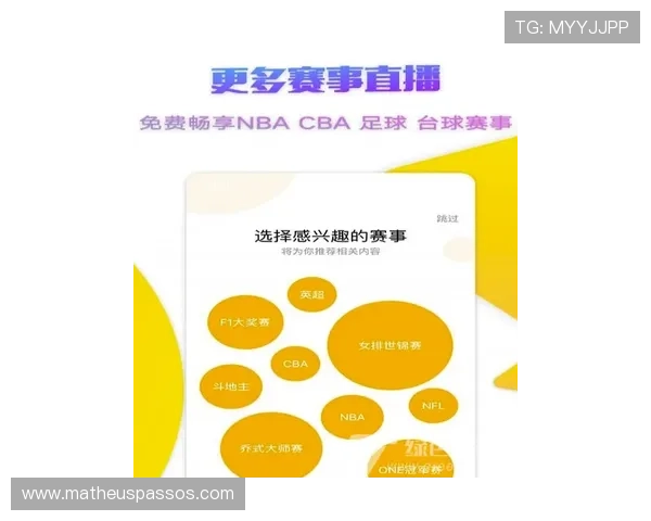 芒果体育奇异果体育如何提升用户体验，打造专业化体育内容服务