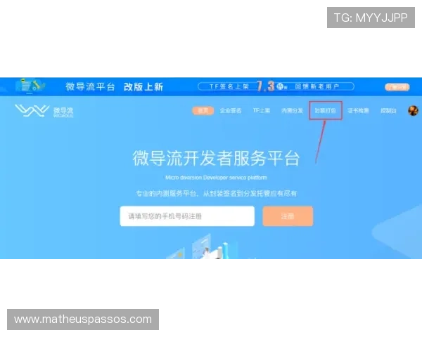 环球体育客服网页版支持多平台多设备登录，确保玩家随时随地获得专业的游戏帮助与技术支持